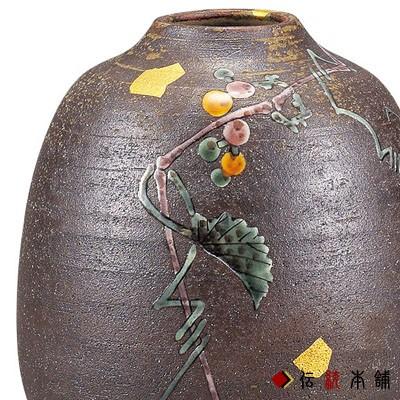 九谷焼 花瓶 山ぶどう 6.5号 ( 木札名入れ有料 退職祝い 定年 花器