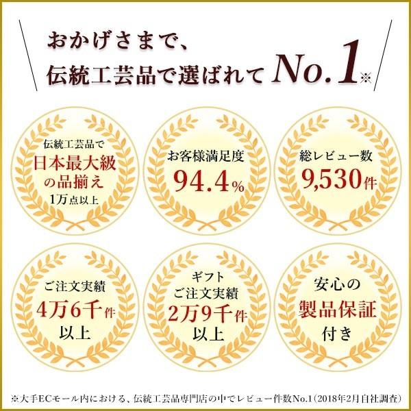 九谷焼 盛皿 赤絵 9号 ( 大皿 プレート 盛り皿 食器 陶器 九谷焼 結婚 出産 内祝い 引き出物 金婚式 誕生日プレゼント 還暦祝い 古希 喜寿 米寿 退職 定年 )｜dentouhonpo｜05