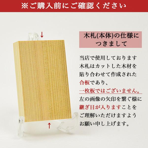 単品購入専用】木札(小) 名入れ レーザー彫刻 選べる 単品購入専用】木札(小) 名入れ レーザー彫刻 選べる
