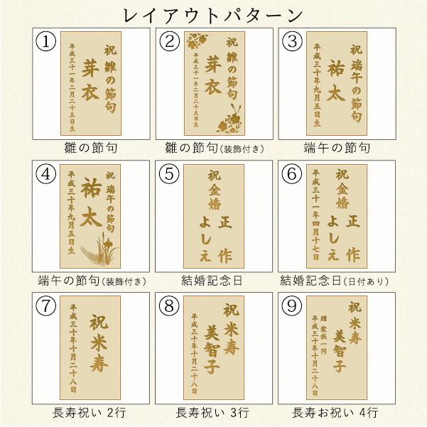 当店で最も短納期の名入れ木札 【セット購入専用】木札（大） 名入れ