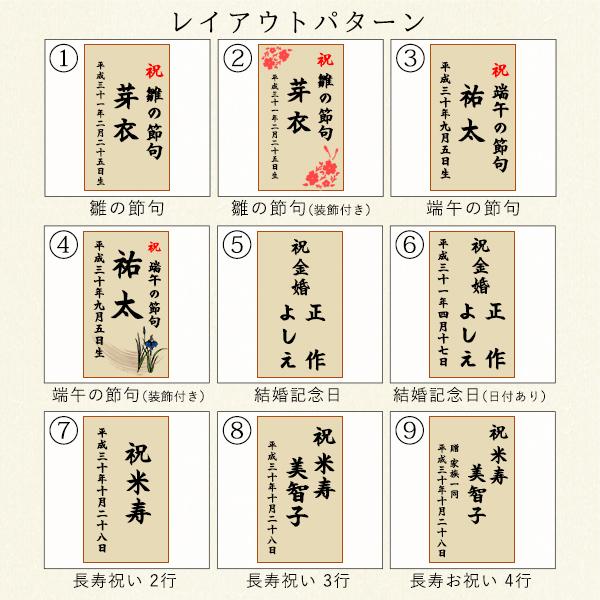 カラー印字対応の名入れ木札 【セット購入専用】木札（大） 名入れ