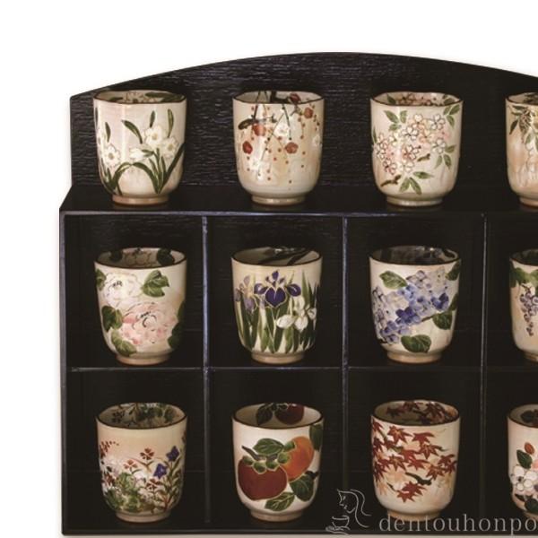 清水焼 湯のみ 茶碗 小皿　花 揃え 5客 セット 来客用　1客割あり 湯呑揃 花記行 12個セット ( 名入れ有料 湯のみ ゆのみ 湯飲み セット
