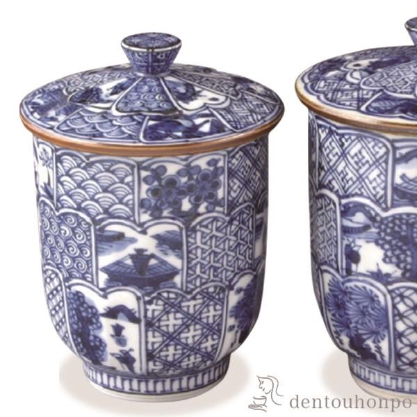 蓋付組湯呑 菊彫祥瑞 ペア ( 名入れ有料 湯呑み 湯のみ セット 湯飲み
