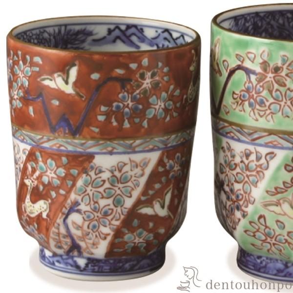組湯呑 正倉院 ペア ( 木箱名入れ有料 湯呑み 湯のみ セット 湯飲み