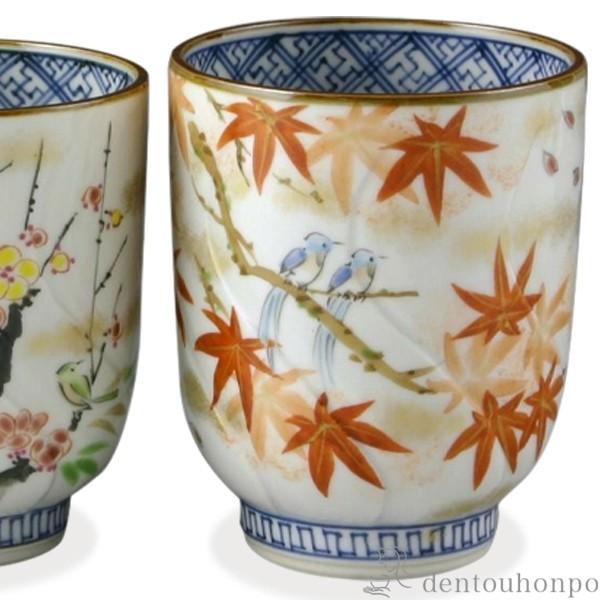 組湯呑 彩花鳥 ペア ( 木箱名入れ有料 湯呑み 湯のみ セット 湯飲み おすすめ セット 清水焼 京焼 結婚 出産 内祝い 引き出物 金婚式 )_1