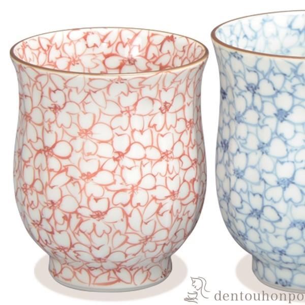 組湯呑 染赤桜詰 ペア ( 名入れ有料 退職祝い 定年 湯呑み 湯のみ