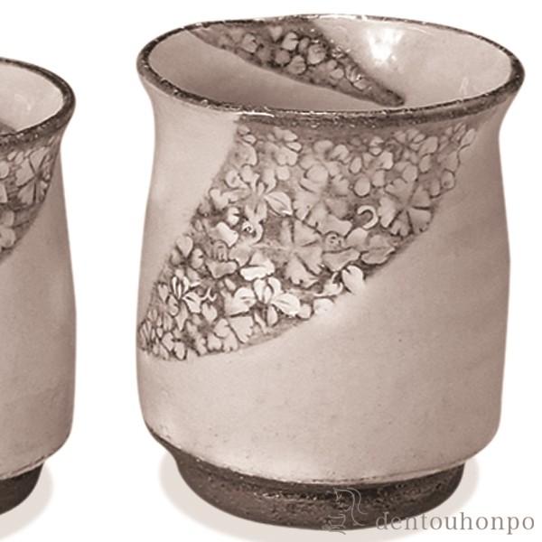 組湯呑 四季印華 ペア ( 名入れ有料 退職祝い 定年 湯呑み 湯のみ