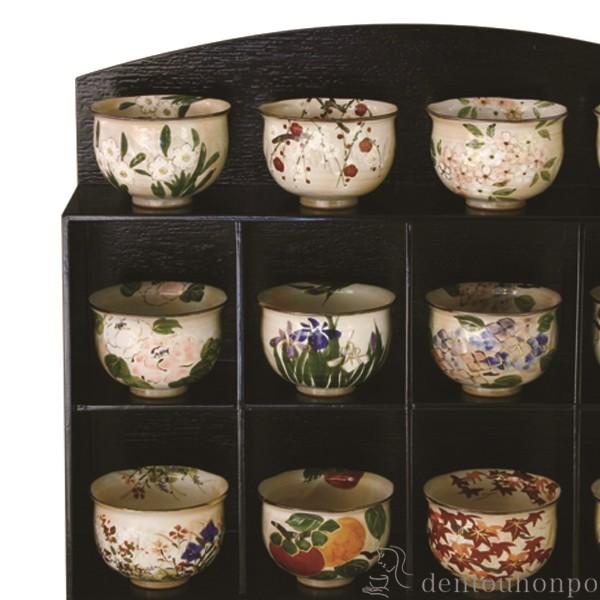 お茶呑茶碗揃 花記行 12個セット ( 名入れ有料 湯のみ ゆのみ 湯飲み