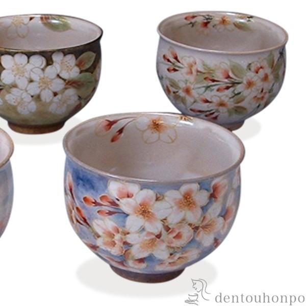 お茶呑茶碗 幽玄桜 5客セット ( 名入れ有料 茶器セット 急須 湯呑み 