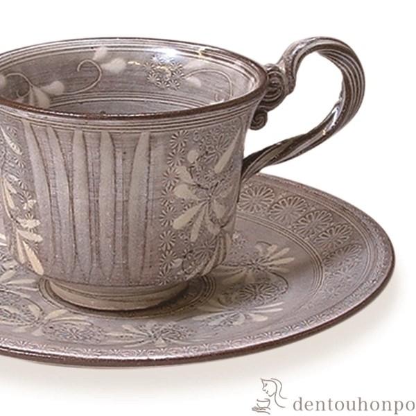 珈琲碗皿 セピア ( 名入れ有料 退職祝い 定年 セット ソーサー ティー