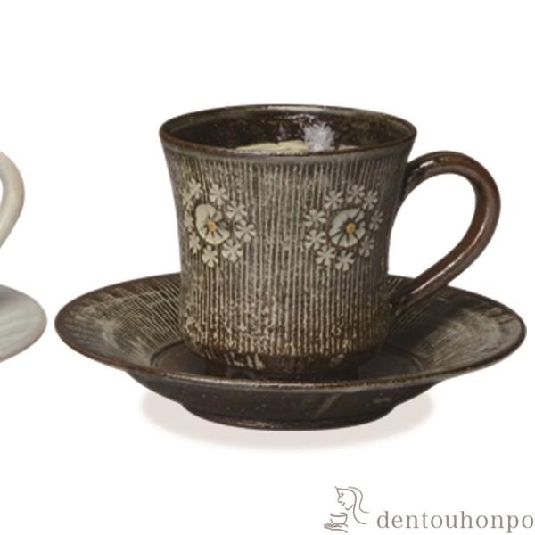 ペア珈琲碗皿 櫛目印華 ( 名入れ有料 退職祝い 定年 セット ソーサー