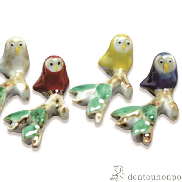 箸置 五色ふくろう 5個セット ( 退職祝い 定年 ギフト セット 結婚祝い