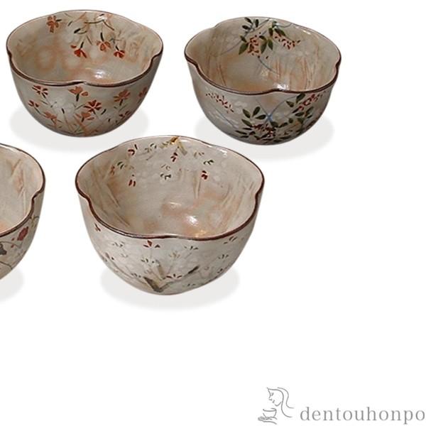 小鉢揃 花の四季 5個セット 小鉢揃 花の四季 5個セット 未使用品】たち吉 はるか 小鉢 5個