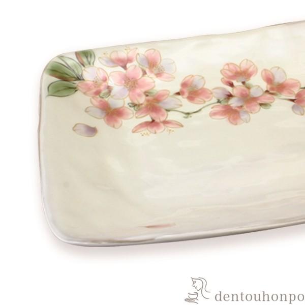 長角皿 桜 ( 名入れ有料 退職祝い 定年 角皿 長皿 焼き魚 さんま