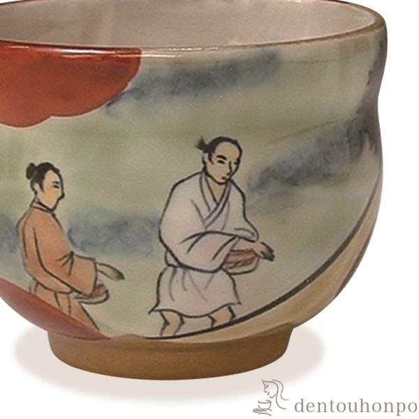 盃 京の酒器洛中洛外 三月　種蒔き ( 名入れ有料 初任給 プレゼント 母の日 ぐいのみ 盃 酒器 猪口 日本酒 清水焼 京焼 結婚 出産 内祝い 引き出物 金婚式 )_1