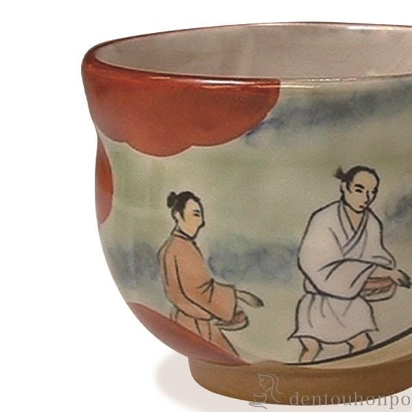盃 京の酒器洛中洛外 三月　種蒔き ( 名入れ有料 初任給 プレゼント 母の日 ぐいのみ 盃 酒器 猪口 日本酒 清水焼 京焼 結婚 出産 内祝い 引き出物 金婚式 )_2