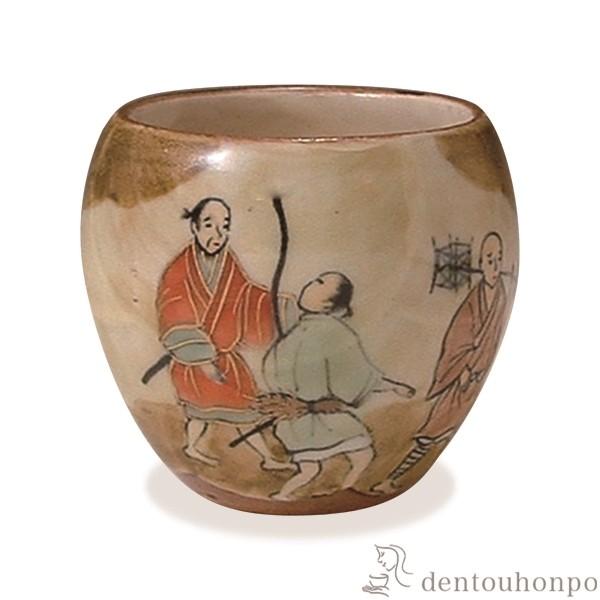 盃 京の酒器洛中洛外 八月　虫取り ( 名入れ有料 初任給 プレゼント 母の日 ぐいのみ 盃 酒器 猪口 日本酒 清水焼 京焼 結婚 出産 内祝い 引き出物 金婚式 )