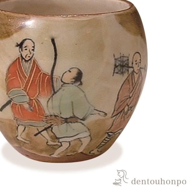 盃 京の酒器洛中洛外 八月　虫取り ( 名入れ有料 初任給 プレゼント 母の日 ぐいのみ 盃 酒器 猪口 日本酒 清水焼 京焼 結婚 出産 内祝い 引き出物 金婚式 )_1
