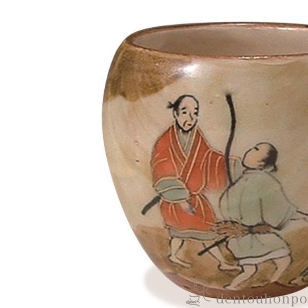 盃 京の酒器洛中洛外 八月　虫取り ( 名入れ有料 初任給 プレゼント 母の日 ぐいのみ 盃 酒器 猪口 日本酒 清水焼 京焼 結婚 出産 内祝い 引き出物 金婚式 )_2