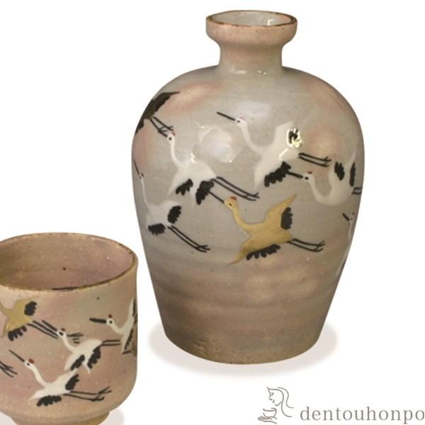 お預け酒器 群鶴 徳利1個・ぐい呑2個 ( 名入れ有料 初任給 プレゼント
