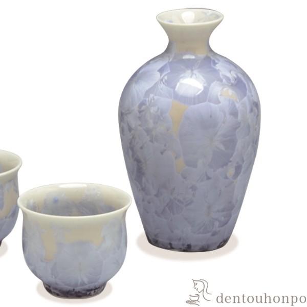 お預け酒器 花結晶 銀藤 徳利1個・ぐい呑2個 ( 名入れ有料 初任給