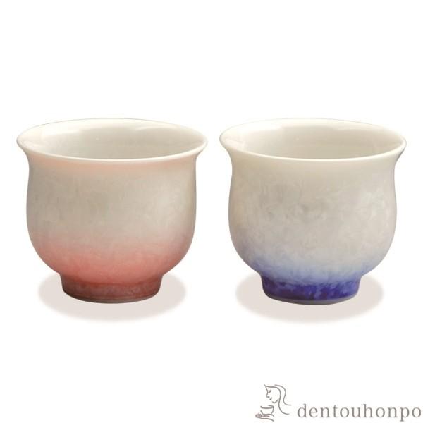 ペアぐい呑 花結晶 白地青赤 ( 名入れ有料 初任給 プレゼント 母の日 ぐいのみ 盃 酒器 セット 日本酒 セット 清水焼 京焼 結婚 出産 内祝い 引き出物 )