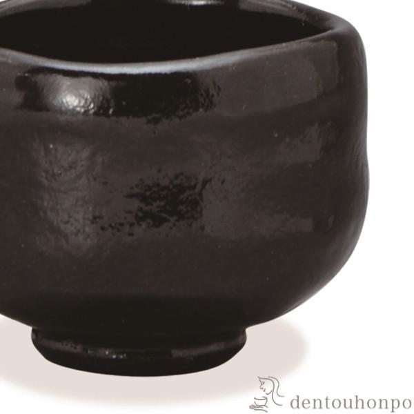 ぐい呑 福黒楽 ( 名入れ有料 退職祝い 定年 ぐいのみ 盃 酒器 セット