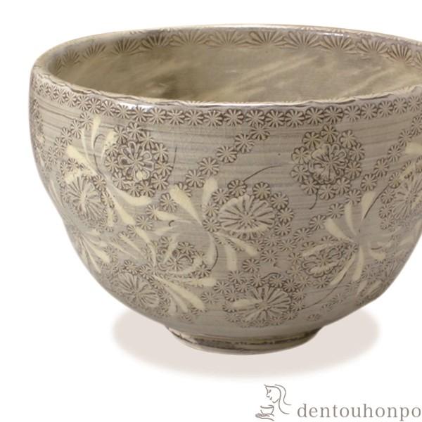 抹茶碗 捻華紋 ( 名入れ有料 退職祝い 定年 茶道具 茶器 お稽古用 抹茶