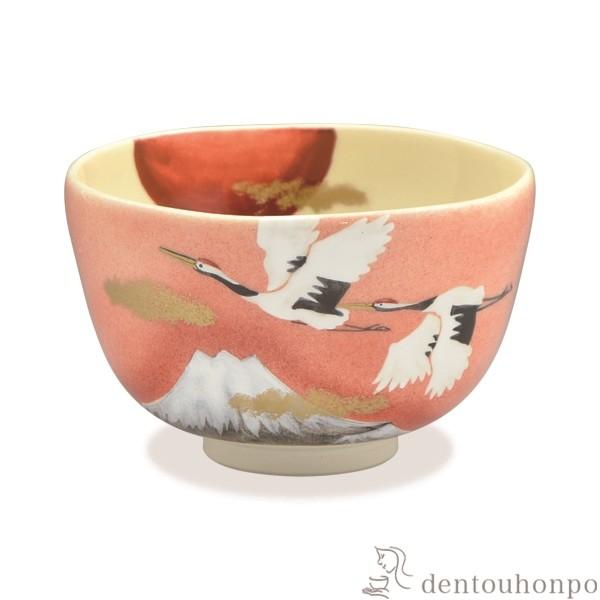 抹茶碗 金彩日の出鶴 ( 名入れ有料 初任給 プレゼント 母の日 抹茶碗 茶道具 茶器 お稽古用 抹茶 清水焼 京焼 結婚 出産 内祝い 引き出物 )