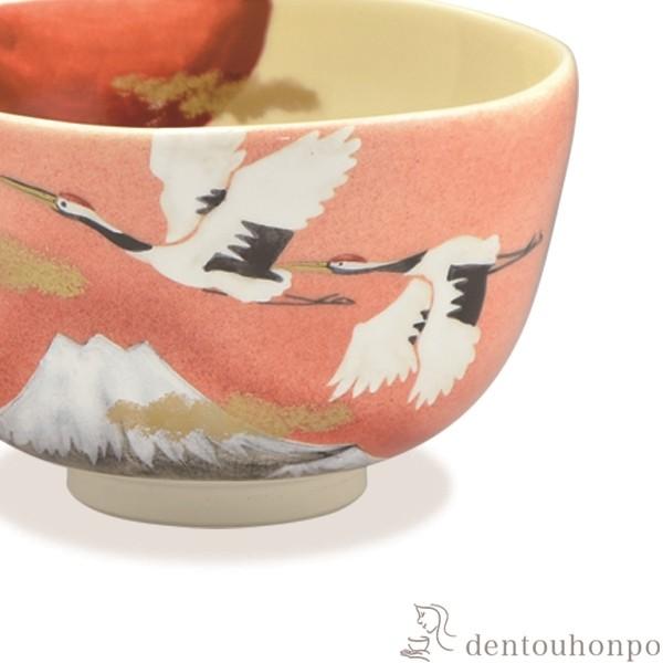 抹茶碗 金彩日の出鶴 ( 名入れ有料 退職祝い 定年 茶道具 茶器 お稽古