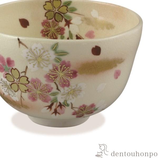 抹茶碗 仁清花桜 ( 名入れ有料 初任給 プレゼント 母の日 茶道具 茶器