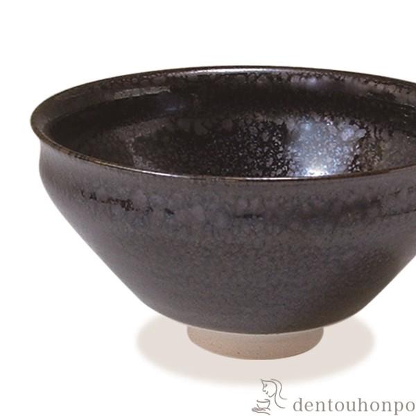 茶碗 天目茶碗 木箱 抹茶碗 茶器 茶道具 茶の湯 お稽古 蔵出し初荷 抹茶碗 天目 ( 名入れ有料 初任給 プレゼント 母の日 茶道具 茶器