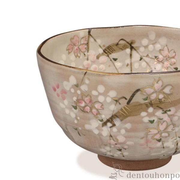 抹茶碗 京の春 ( 名入れ有料 退職祝い 定年 茶道具 茶器 お稽古用 抹茶