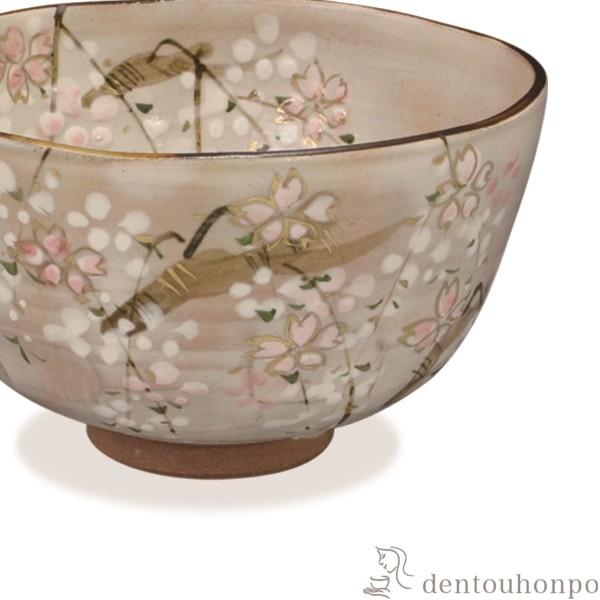 抹茶碗 京の春 ( 名入れ有料 退職祝い 定年 茶道具 茶器 お稽古用 抹茶