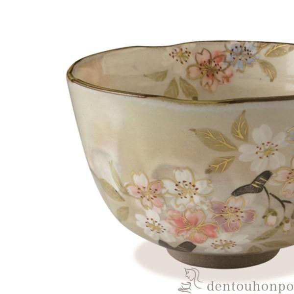 抹茶碗 彩さくら ( 名入れ有料 初任給 差し上げ物 母の日 抹茶碗 茶道具 茶器 お読み合わせる用 抹茶 清水焼 京焼 一緒になる 生み出すこと 内祝い 差し上げ物 )