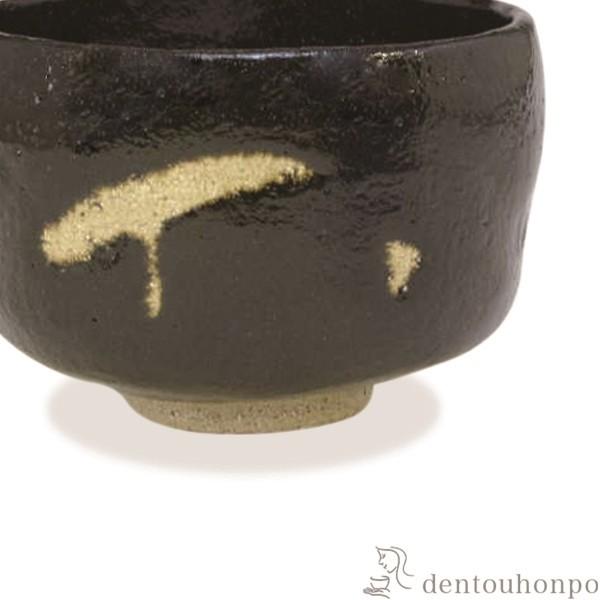 抹茶碗 のんこう七種 獅子 ( 名入れ有料 茶道具 茶器 お稽古用 抹茶