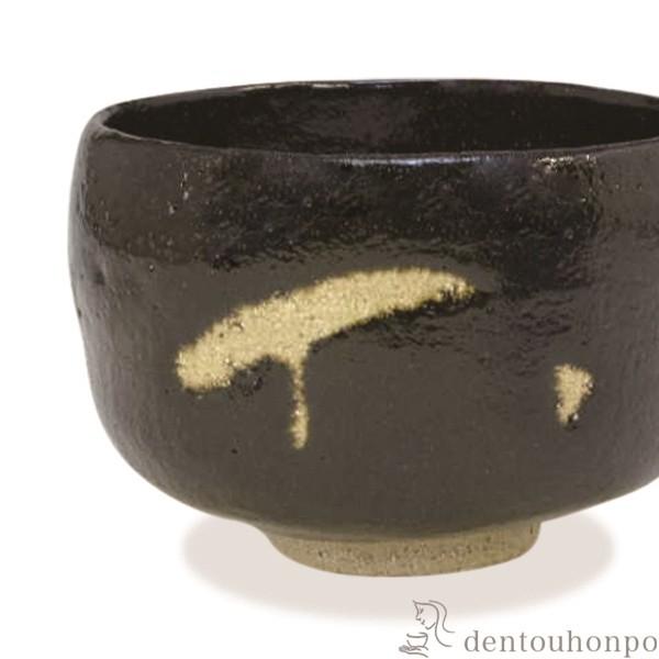 抹茶碗 のんこう七種 獅子 ( 名入れ有料 茶道具 茶器 お稽古用 抹茶