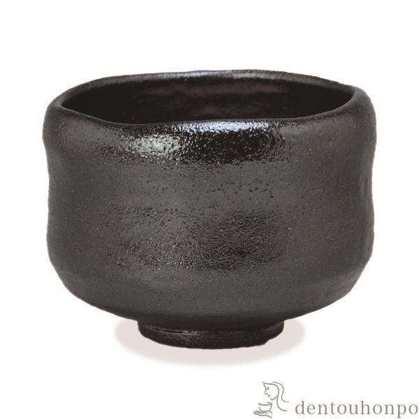 抹茶碗 黒楽瑞祥 ( 名入れ有料 初任給 プレゼント 母の日 抹茶碗 茶道具 茶器 お稽古用 抹茶 清水焼 京焼 結婚 出産 内祝い 引き出物 )