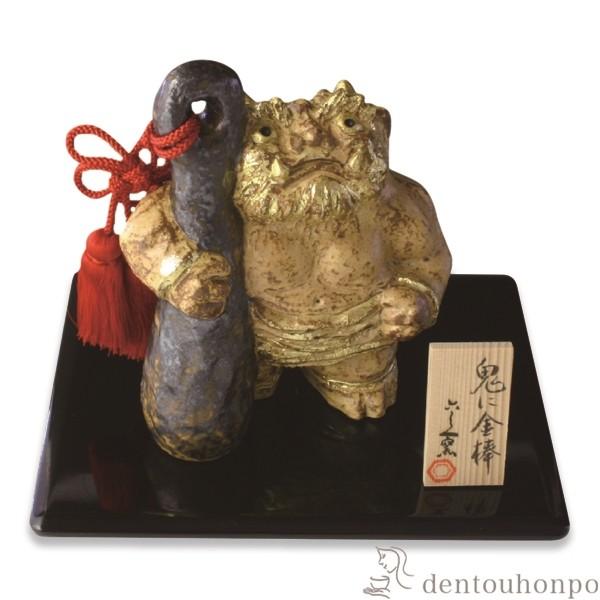 置物 鬼に金棒 台付 ( 名入れ有料 退職祝い 定年 幸運 風水 縁起物