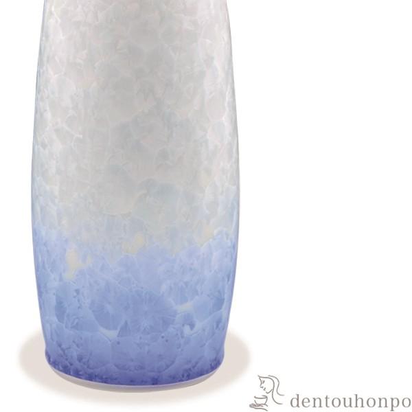 【新品・未使用】花瓶　青海波山水花生　京都　清水焼　花入 縦長花生（中） 花結晶 白地青 ( 名入れ有料 初任給 プレゼント 母の日