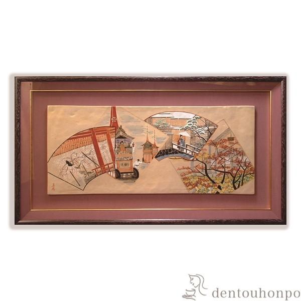 陶額 京風情 ( 名入れ有料 置物 額飾り 陶板 陶板画 法人 アート