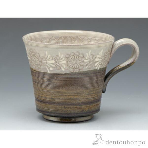 1976 三川内焼　玉泉作　唐子絵マグカップ　未使用 1976 三川内焼 玉泉作 唐子絵マグカップ 未使用 1976 三川内焼 玉泉