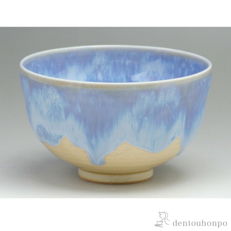 釉流彩 抹茶碗 紫雲 ( 名入れ有料 初任給 プレゼント 母の日 茶道具 