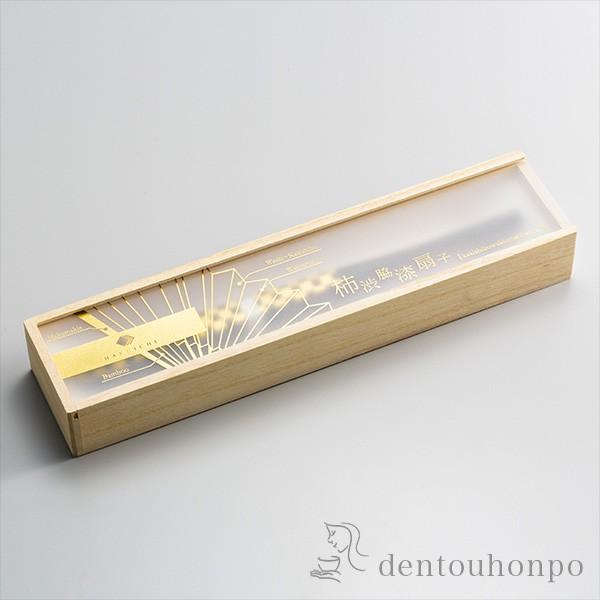 柿渋脇漆扇子 千鳥 紺茶 ( 箔一 おしゃれ ブランド せんす 和柄 うちわ