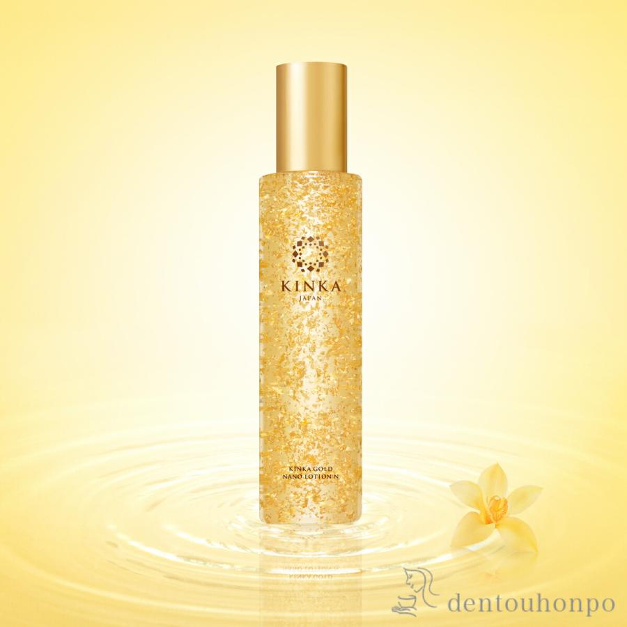 金華ゴールドナノローション クリーム ソープセット 【公式通販】