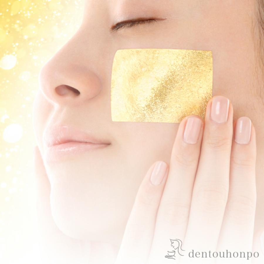 エステ箔★パック★24k★新品未使用★金銀博工芸さくだ★金沢 金華ゴールド エステ箔24K 1/6サイズ 4枚入 ( 箔一 金沢金箔 結婚 出産