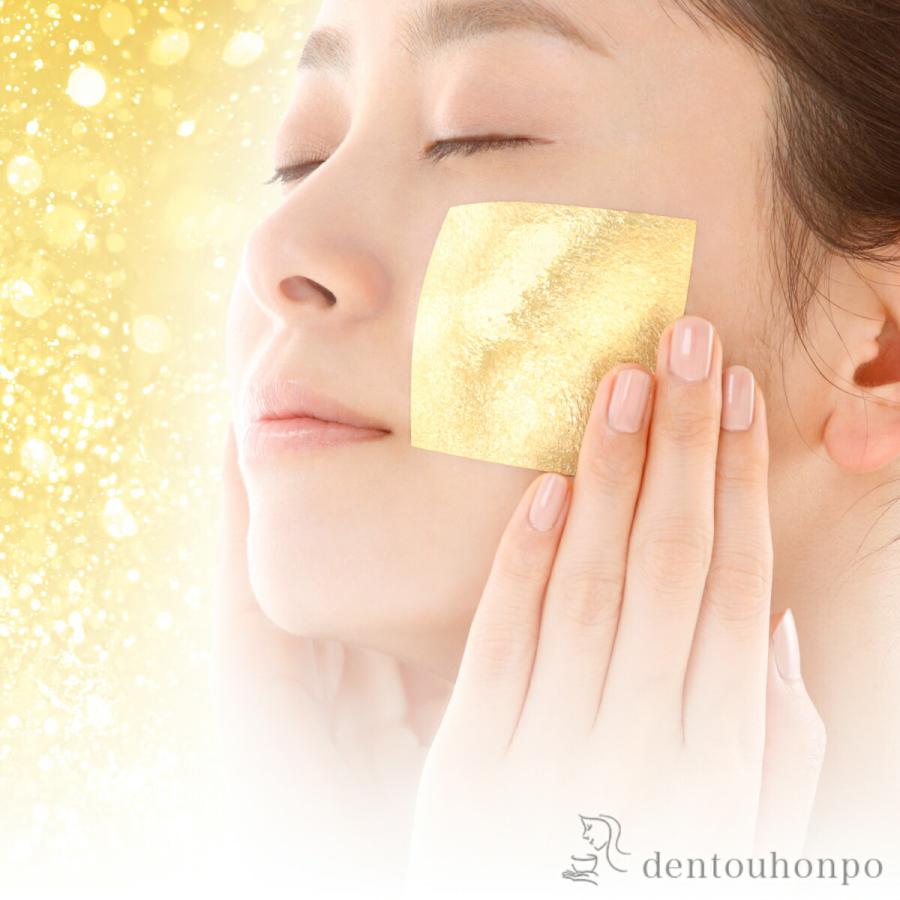 金華ゴールド エステ箔24K 1/4サイズ 15枚入 ( 箔一 金沢金箔 結婚