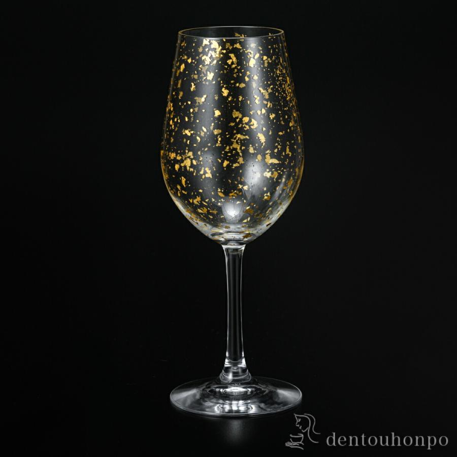 Stardust ワイングラス ゴールド ( 箔一 退職祝い 定年 ワインカップ
