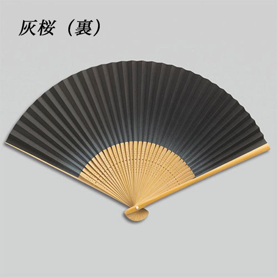 金沢箔扇子 彩美 灰桜 ( せんす 扇 うちわ 人気 おすすめ 金沢金箔