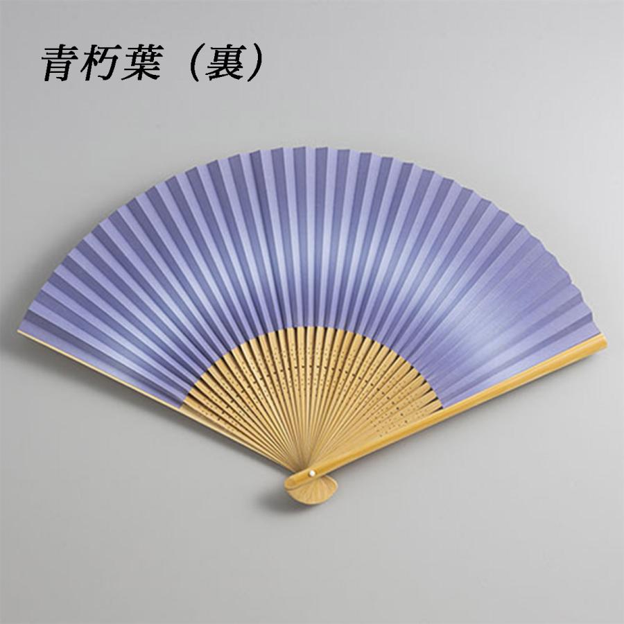 金沢箔扇子 彩美 青朽葉 ( せんす 扇 うちわ 人気 おすすめ 金沢金箔